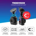  TrendVision X2