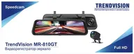 Автомобильный видеорегистратор TrendVision MR-810 GT 19592762008
