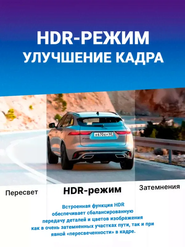 Видеорегистратор Trendvision (ТрендВижен) TENET-1