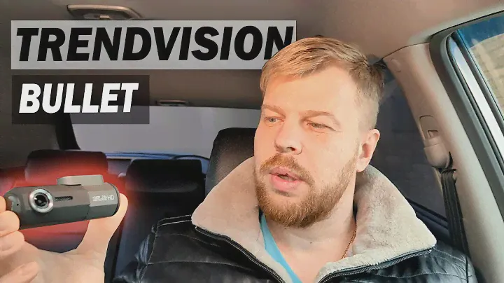 TrendVision Bullet.  Видеорегистратор пуля