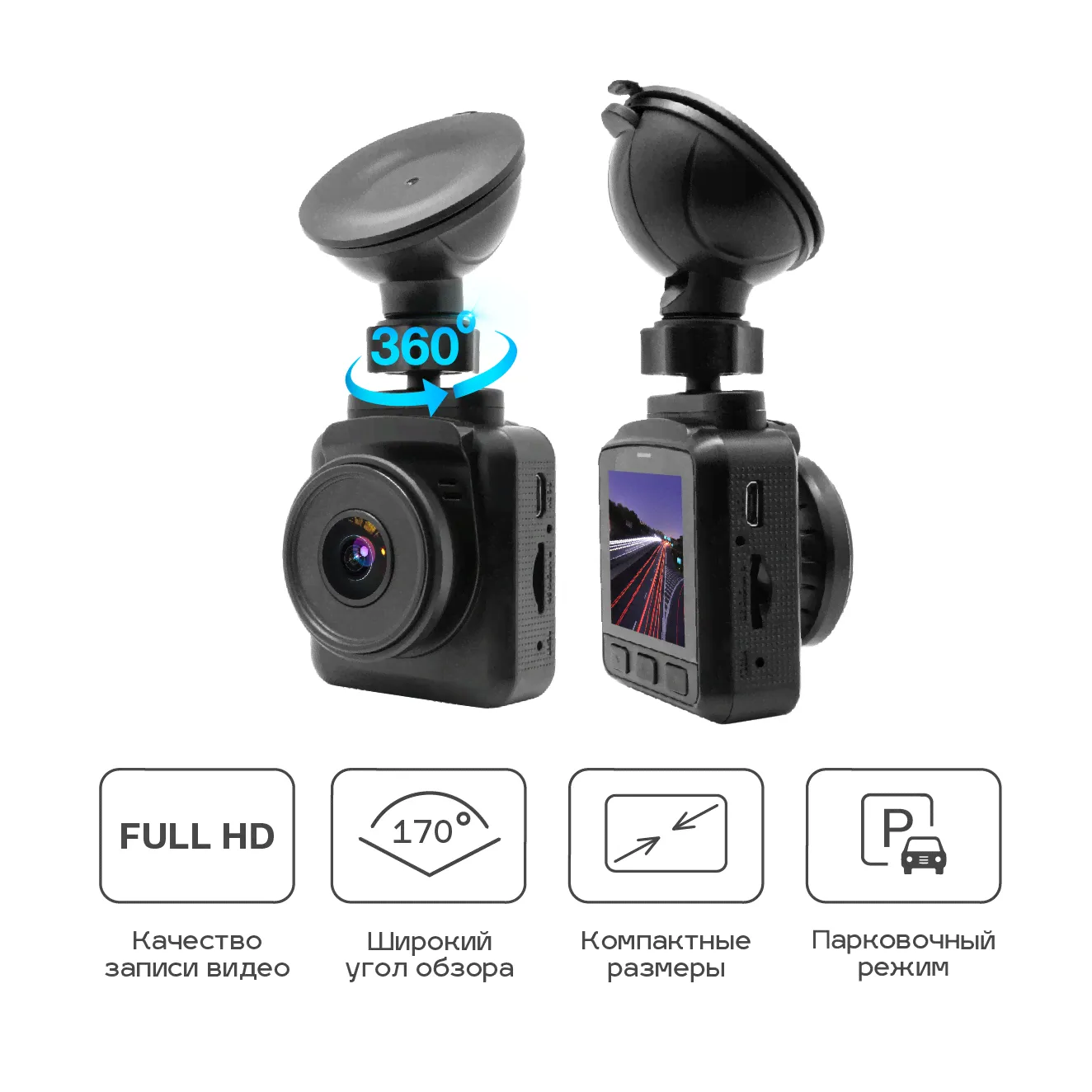 TrendVision X2 Full-HD mini