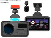 Видеорегистратор TrendVision TDR-725 Real 4K 2CH