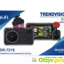 Видеорегистратор TrendVision TDR-721S - отзыв