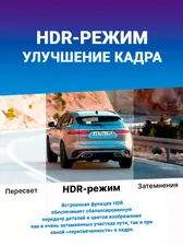 Видеорегистратор Trendvision (ТрендВижен) TENET