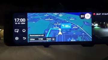 TrendVision aMirror 15 Android UNIVERSE. Работа Яндекс-навигатора.